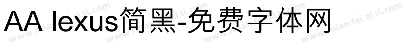 AA lexus简黑字体转换